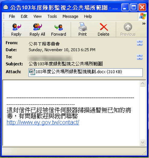 taidooremail