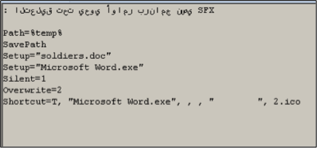Figure 2. SFX settings inside malicious archive