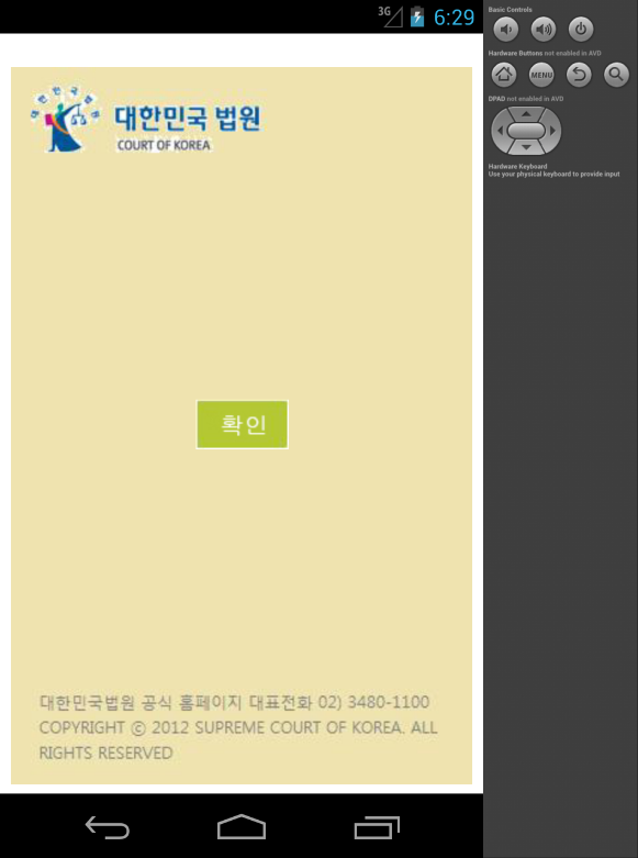 CnC serving an webpage